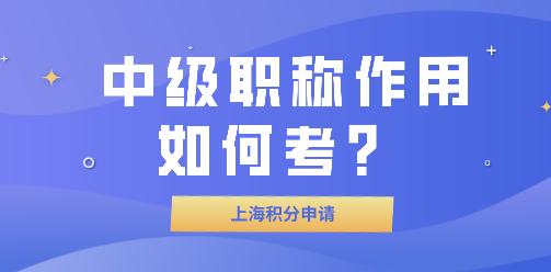 中级经济师如何报考